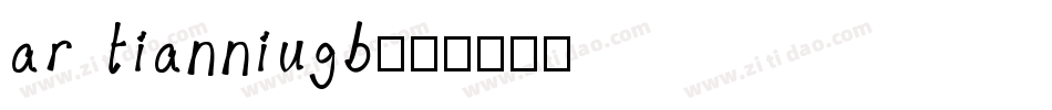 ar tianniugb字体转换